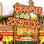 luckywinauto